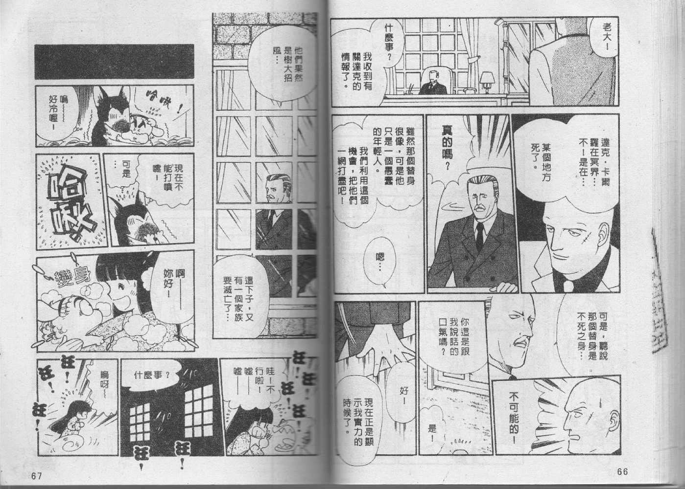 第32页