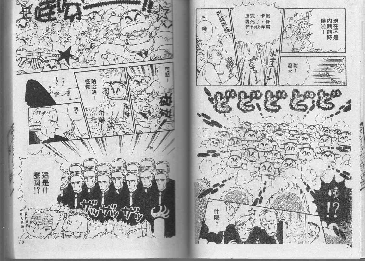 第36页