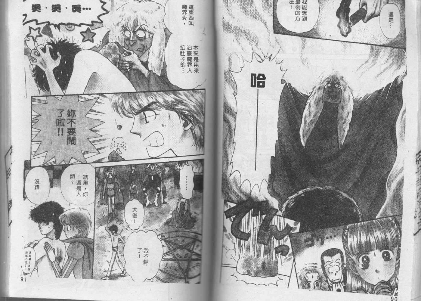 第44页