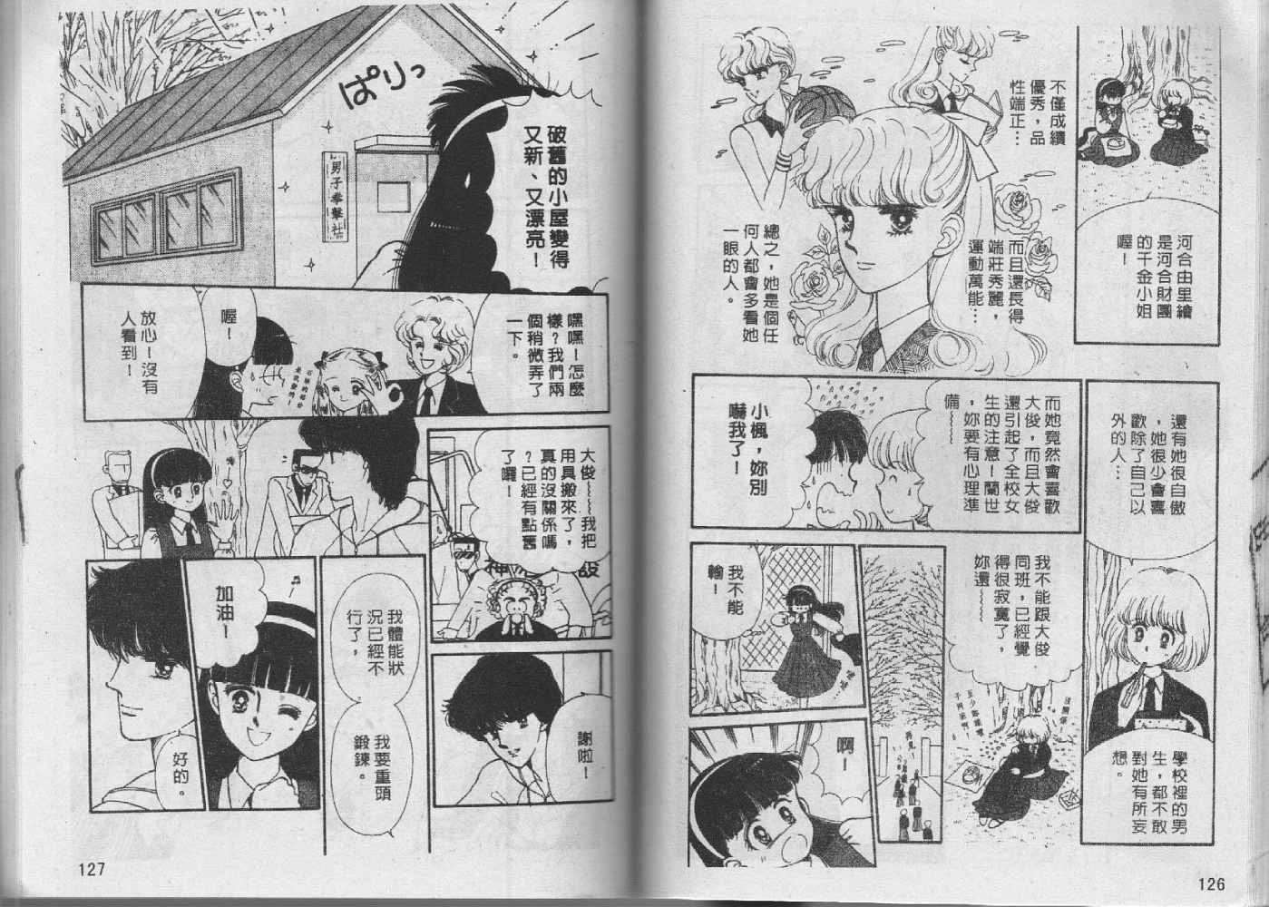 第62页