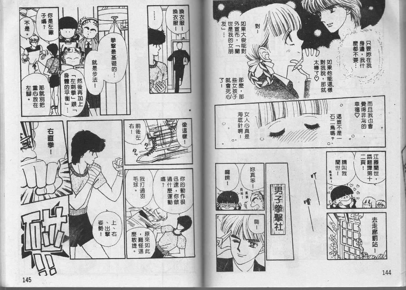 第71页