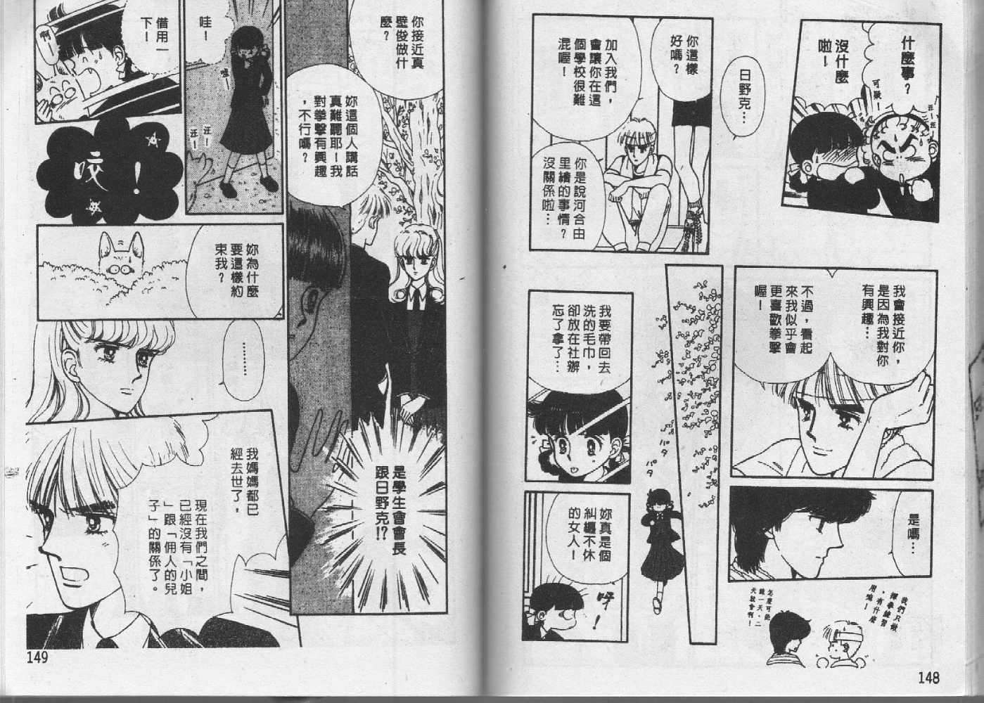 第73页