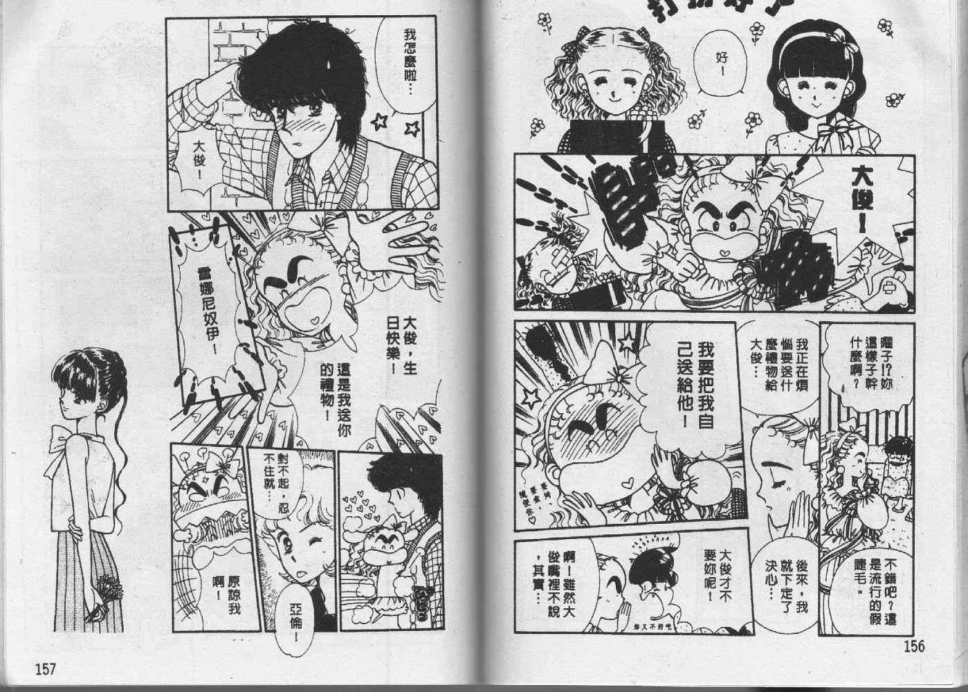 第77页