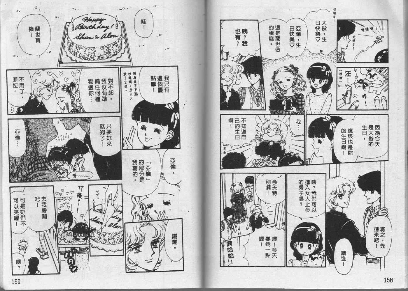 第78页