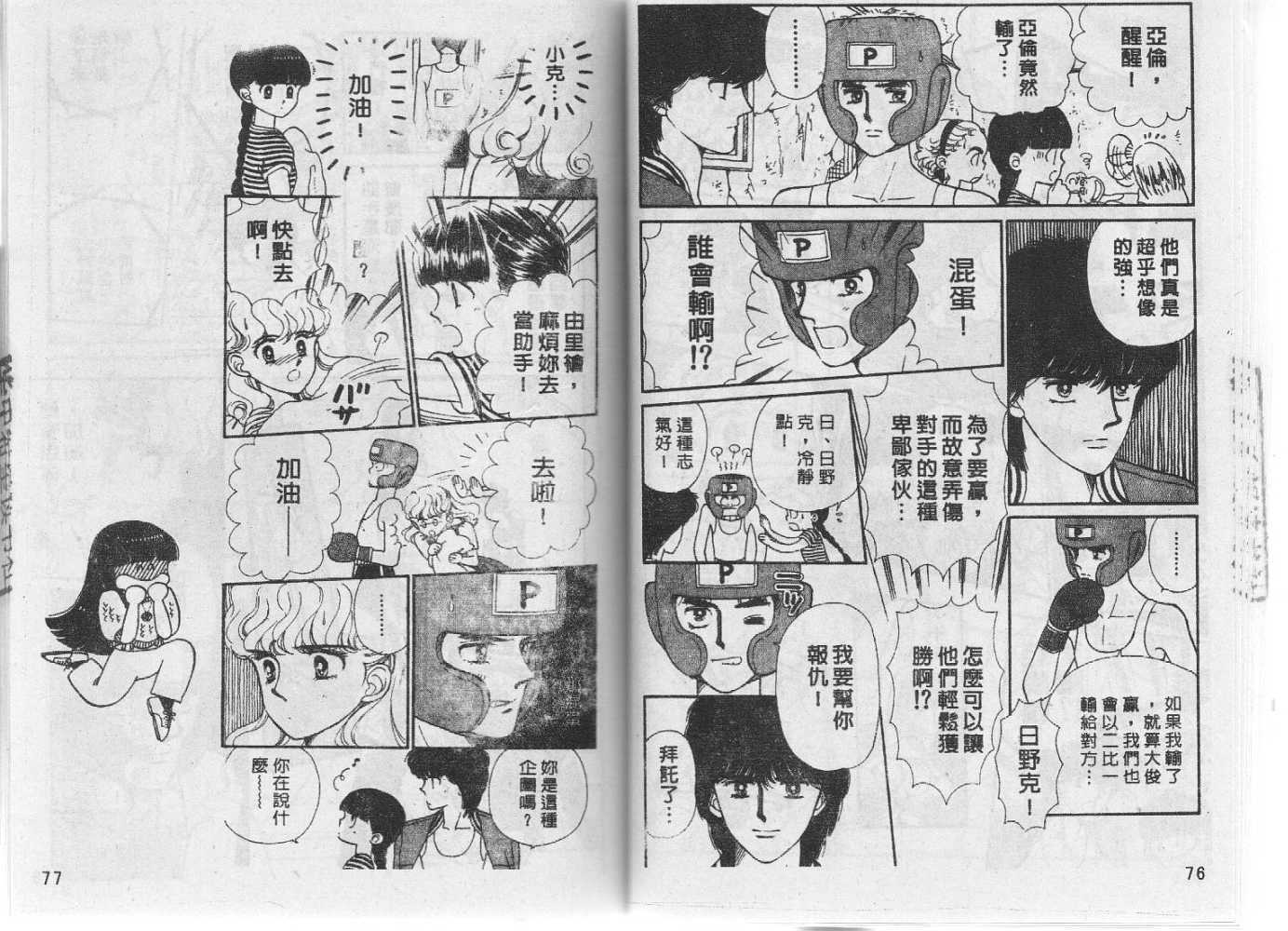 第37页