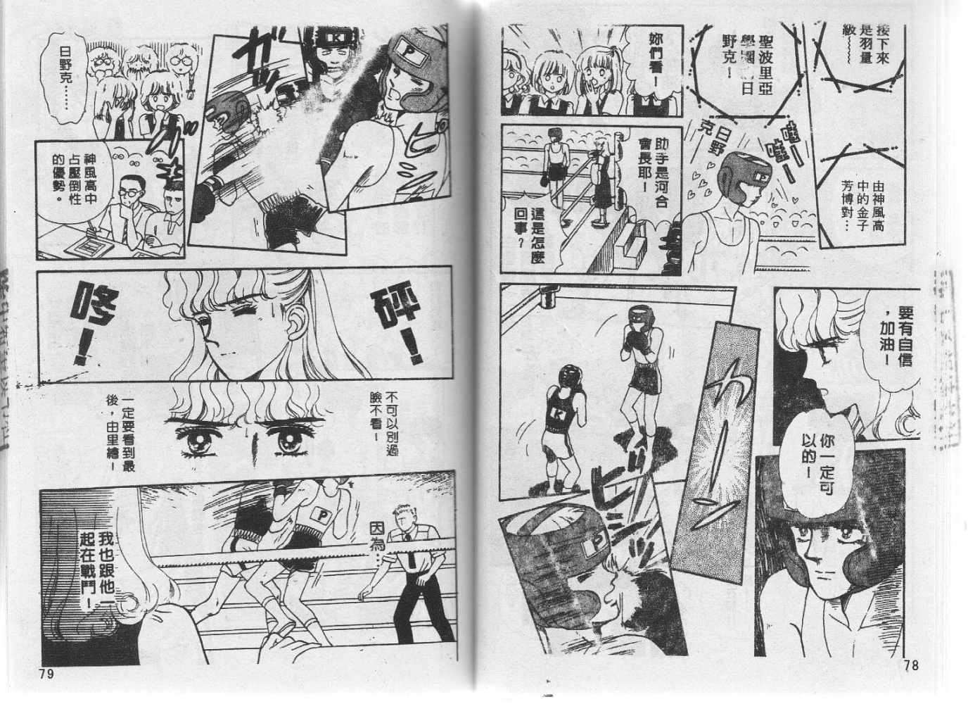 第38页