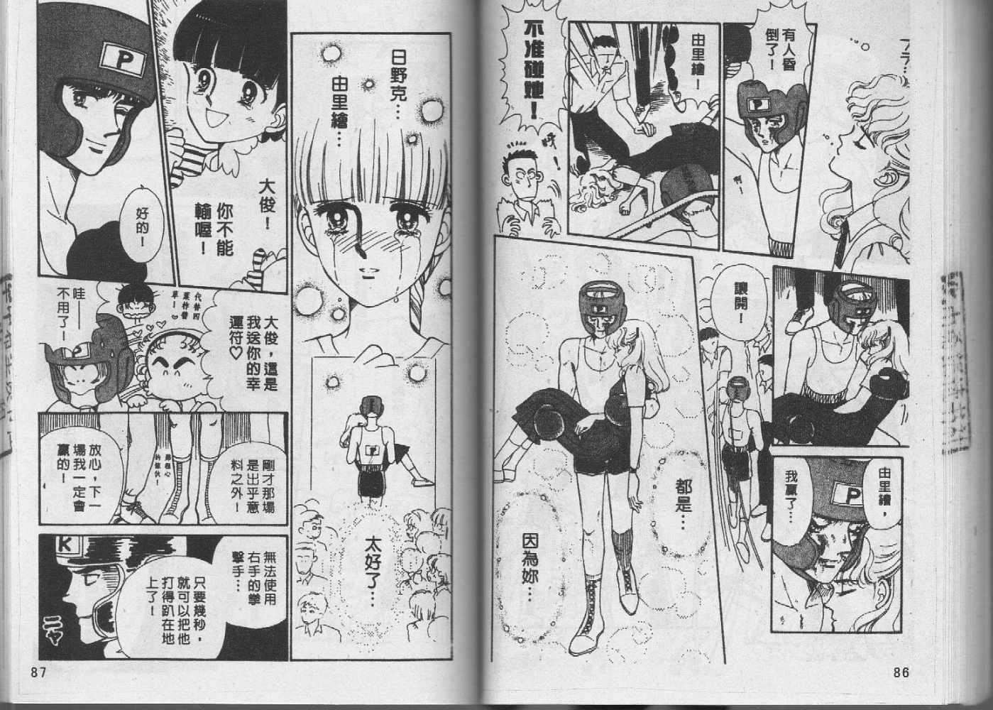 第42页