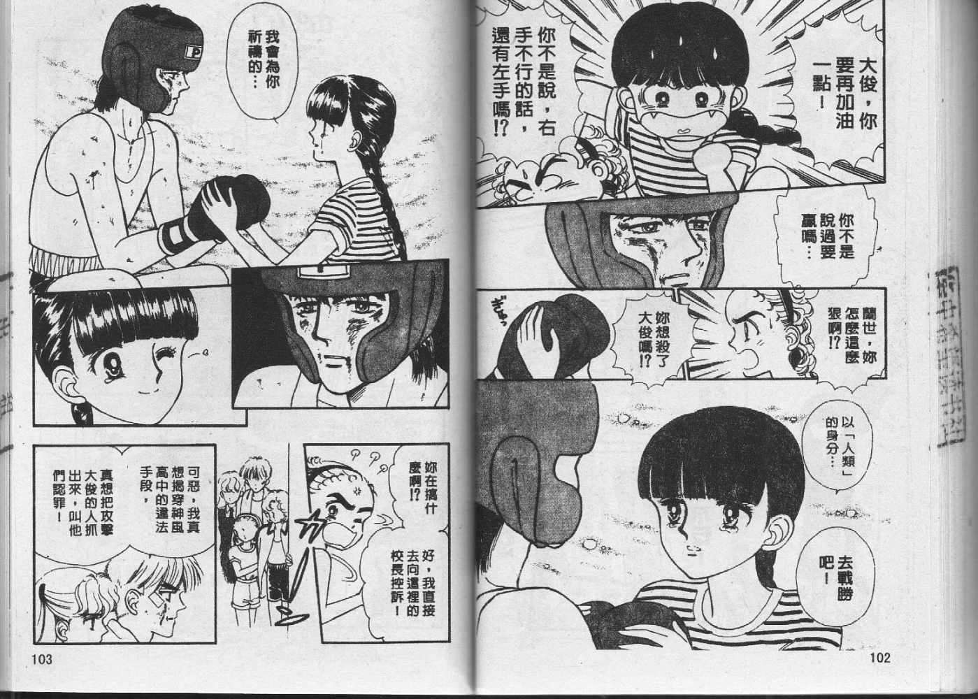 第50页