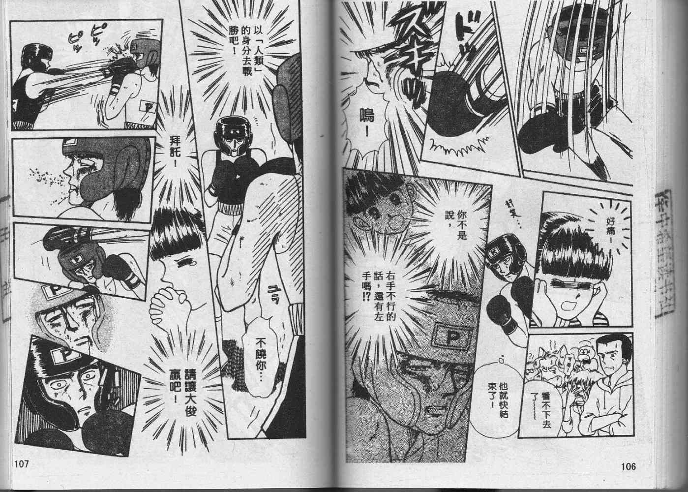 第52页