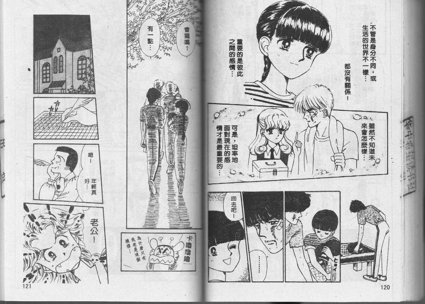 第59页
