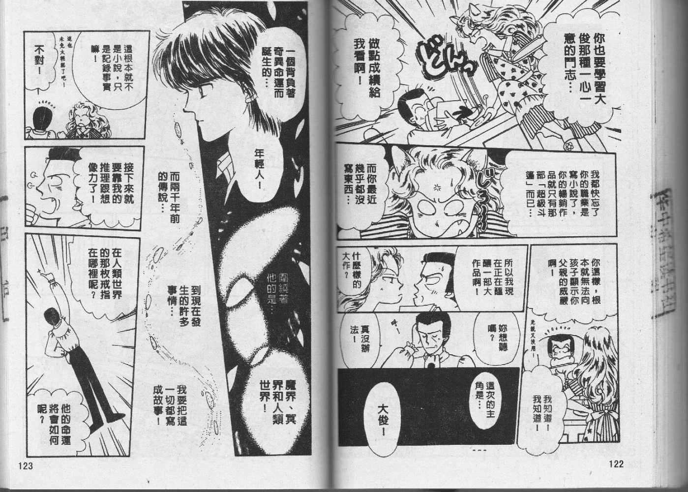 第60页