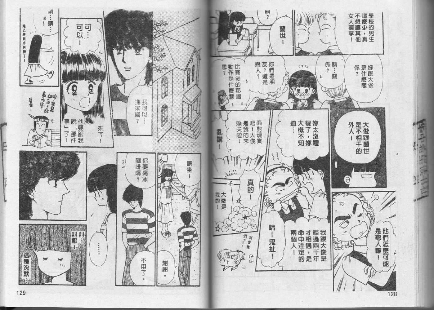 第63页