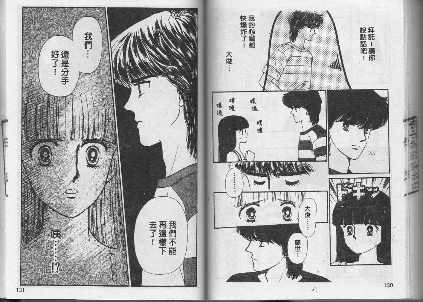 第64页