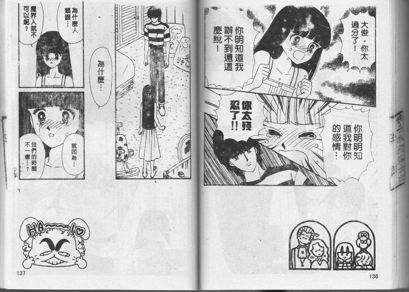 第67页
