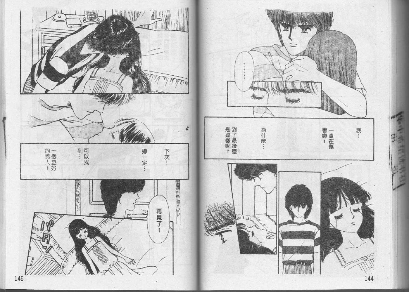 第71页