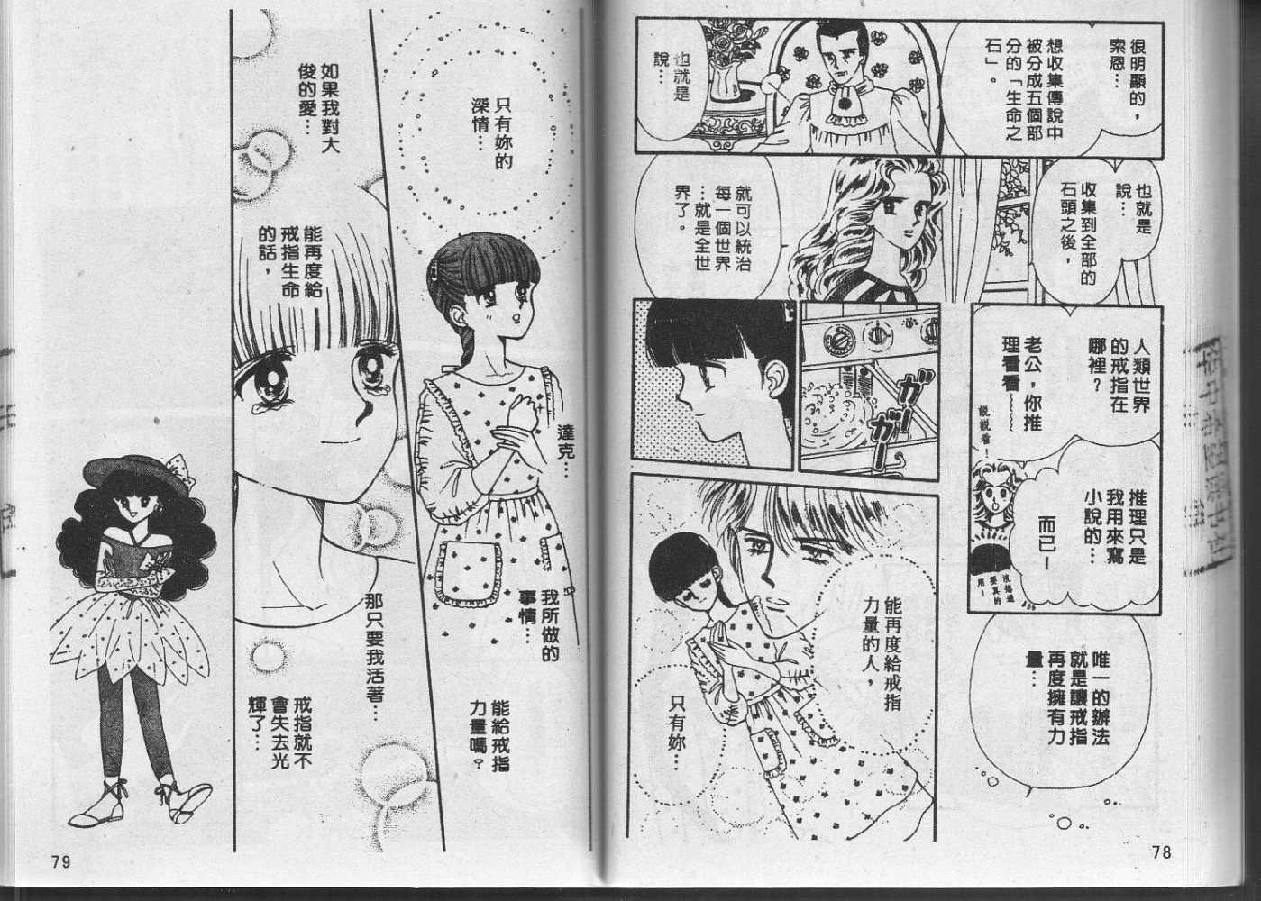 第38页
