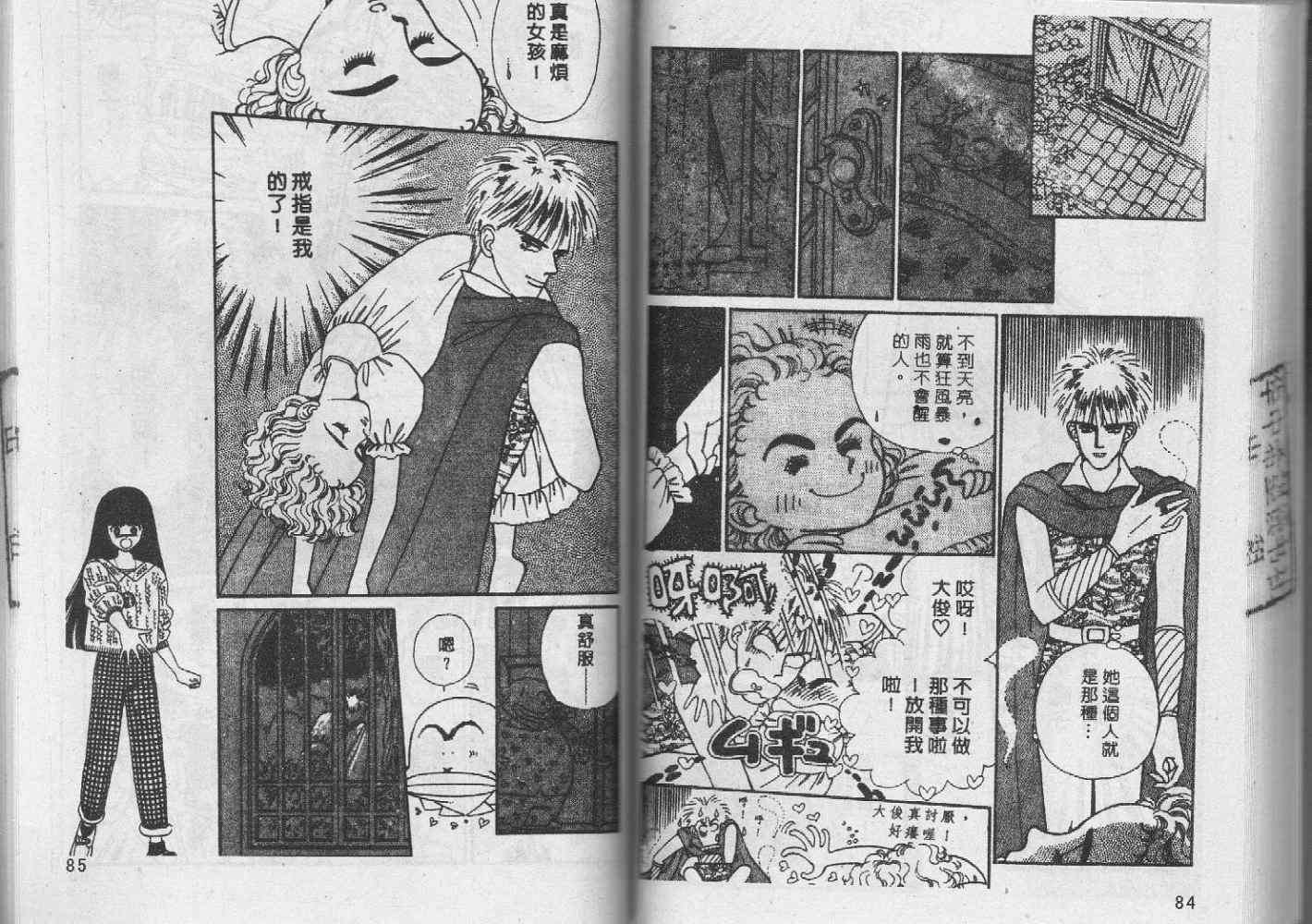 第41页
