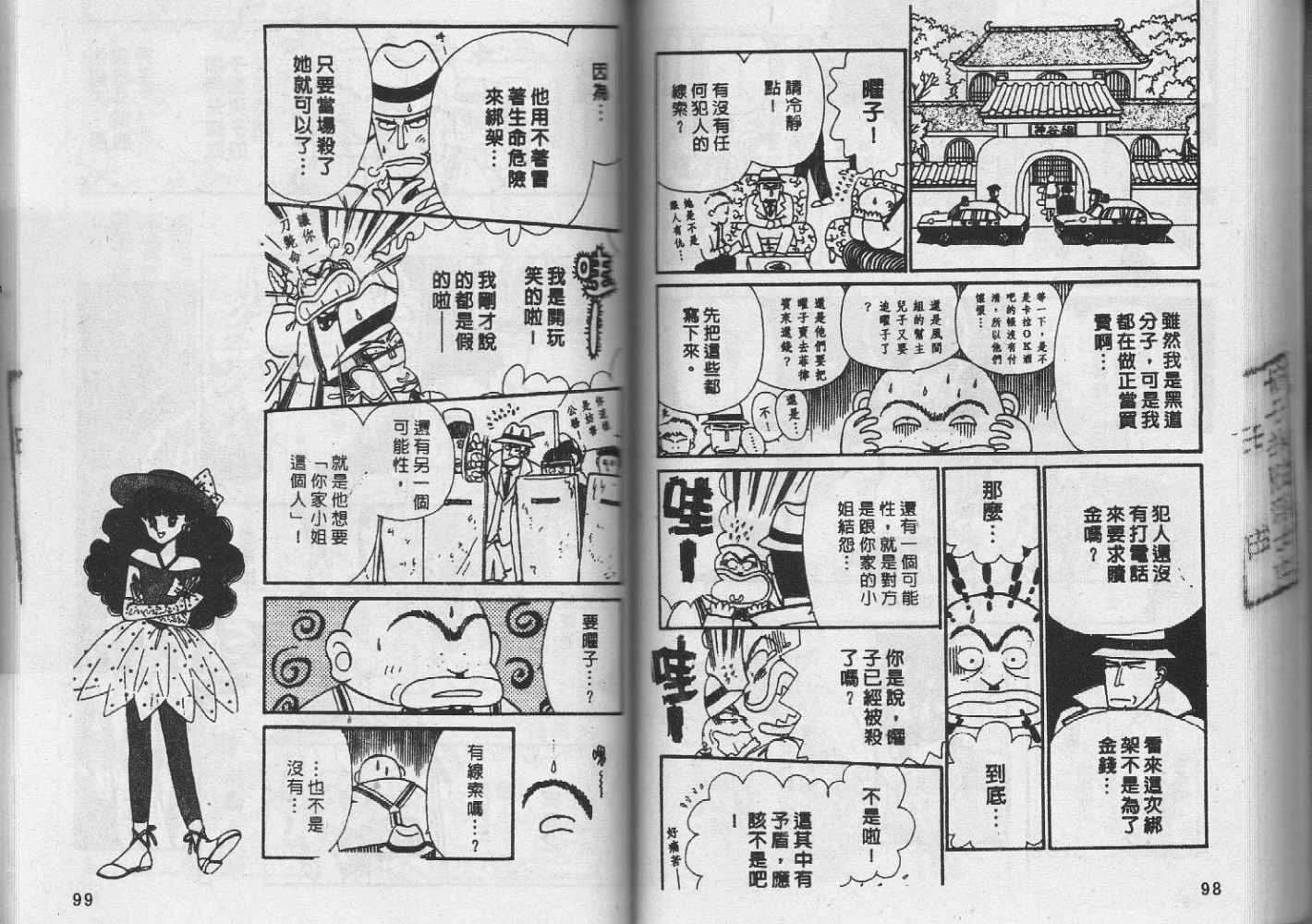 第48页