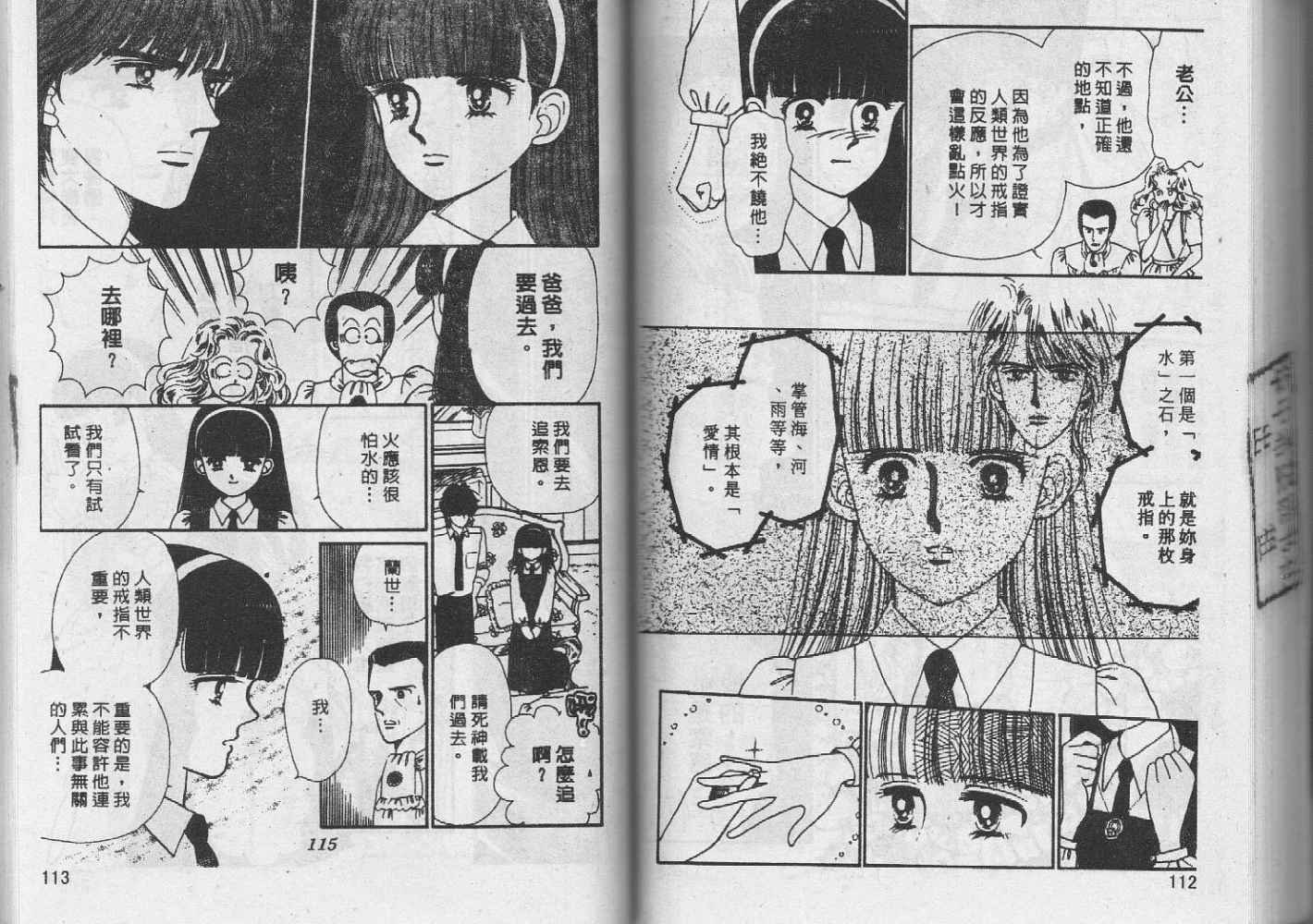 第55页