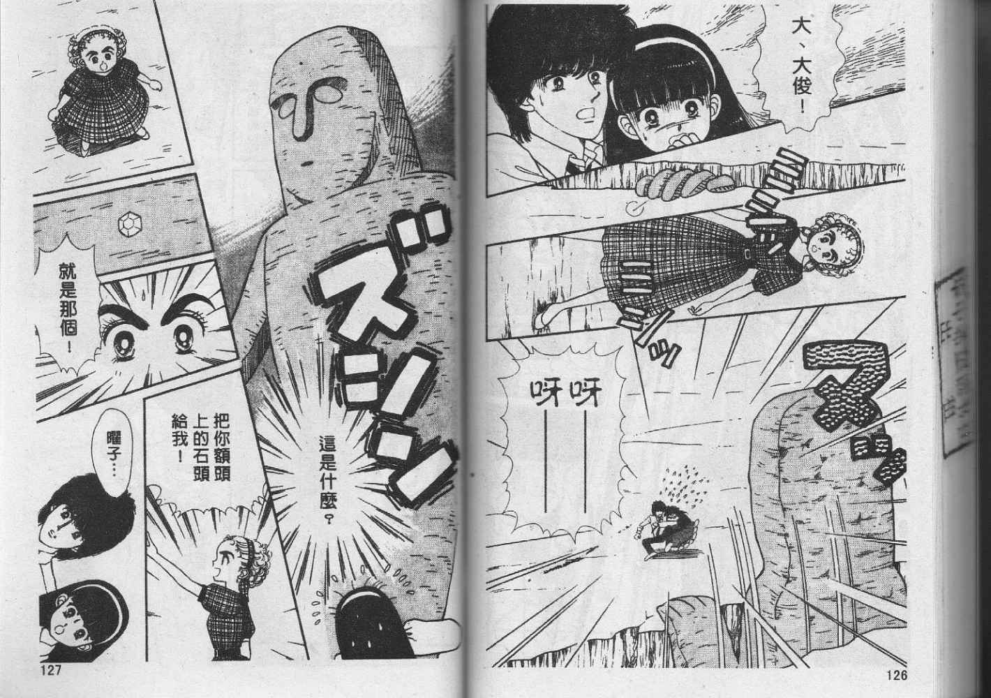 第62页
