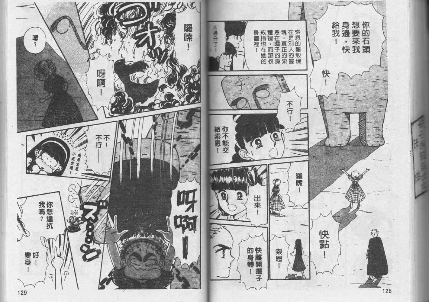 第63页