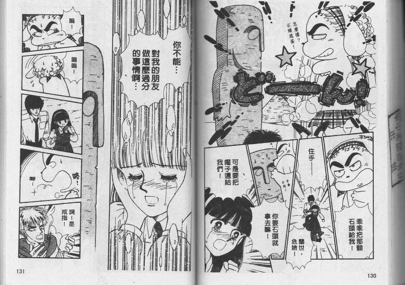 第64页
