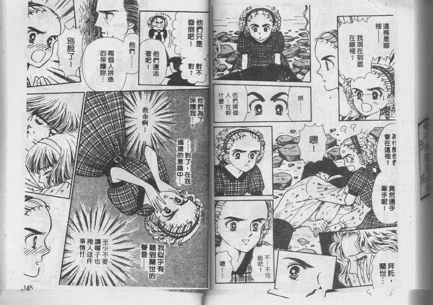 第71页