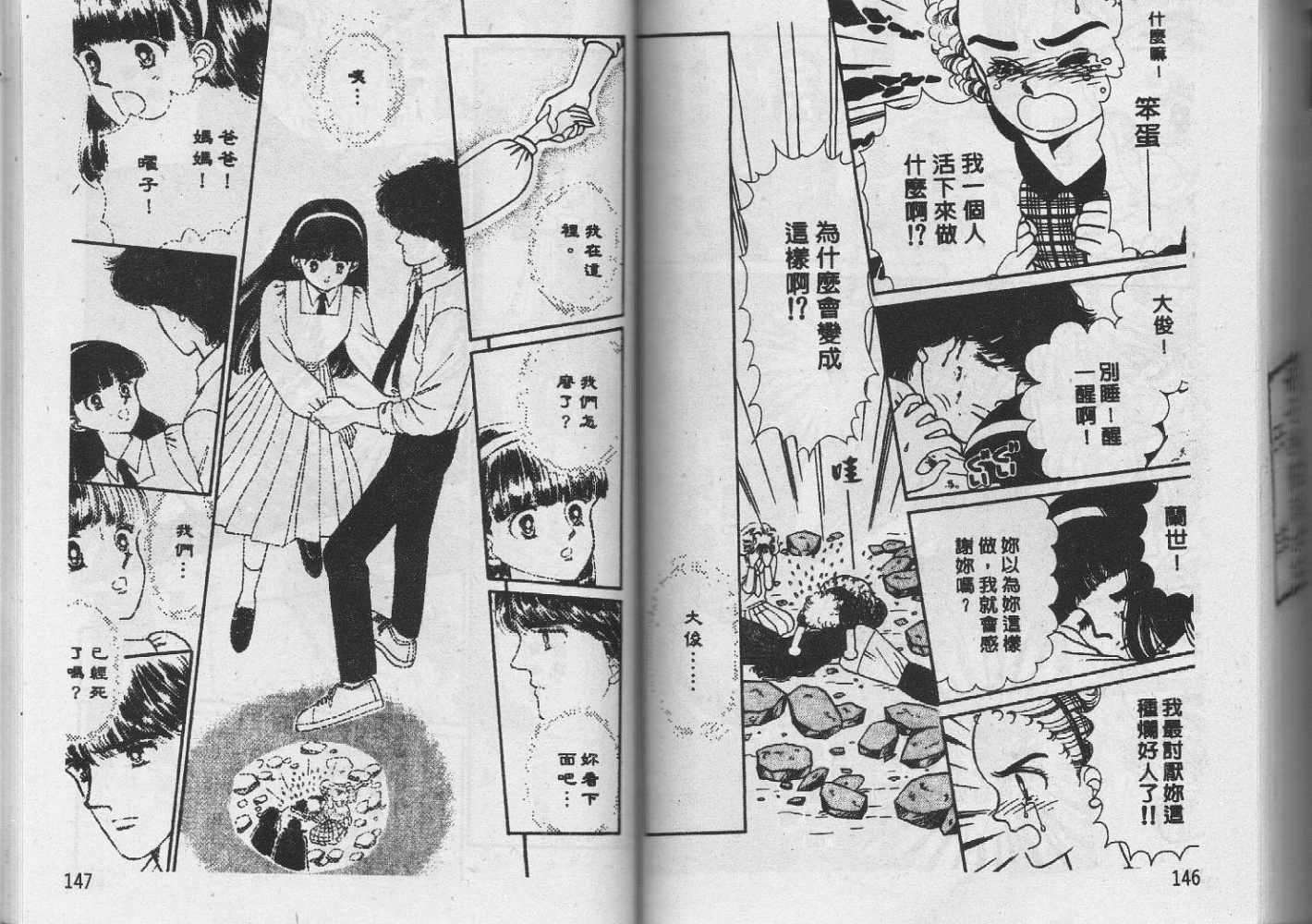 第72页