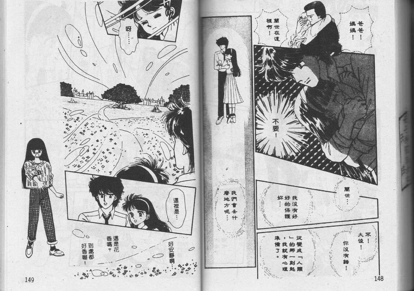 第73页