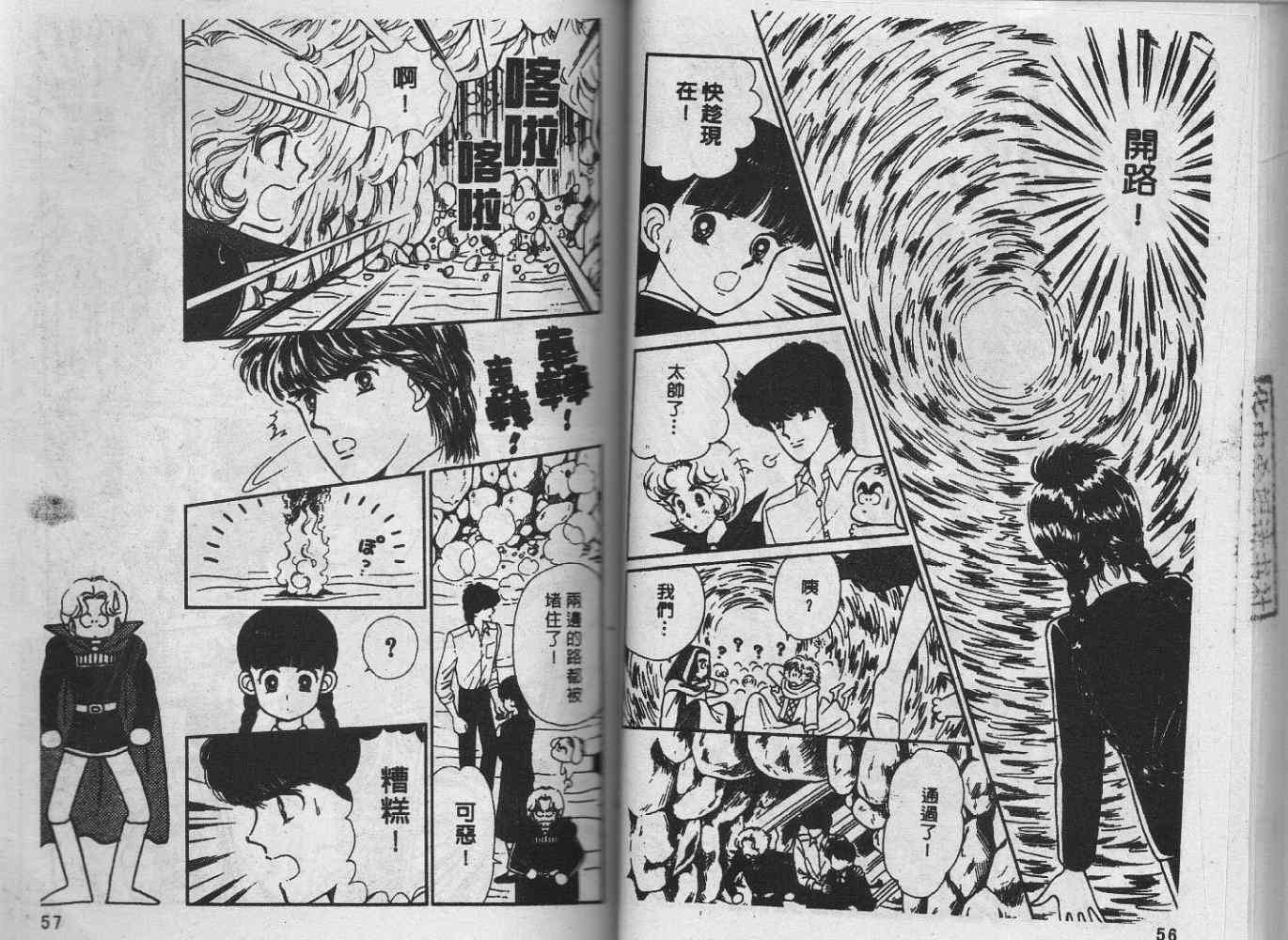 第27页