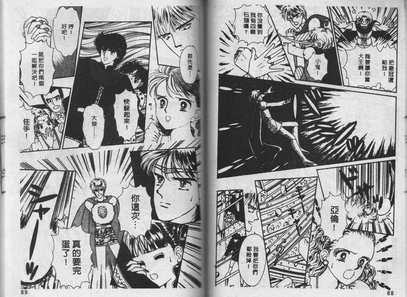 第43页