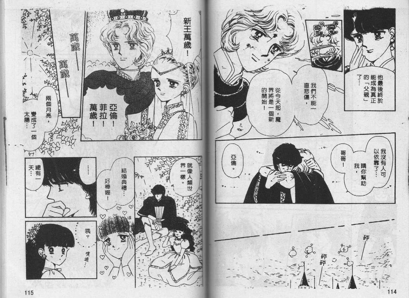 第56页