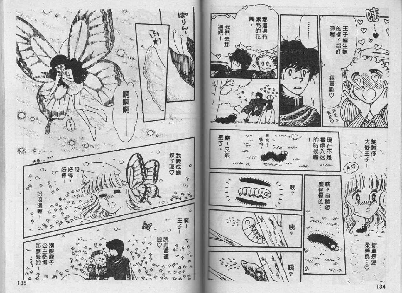 第66页