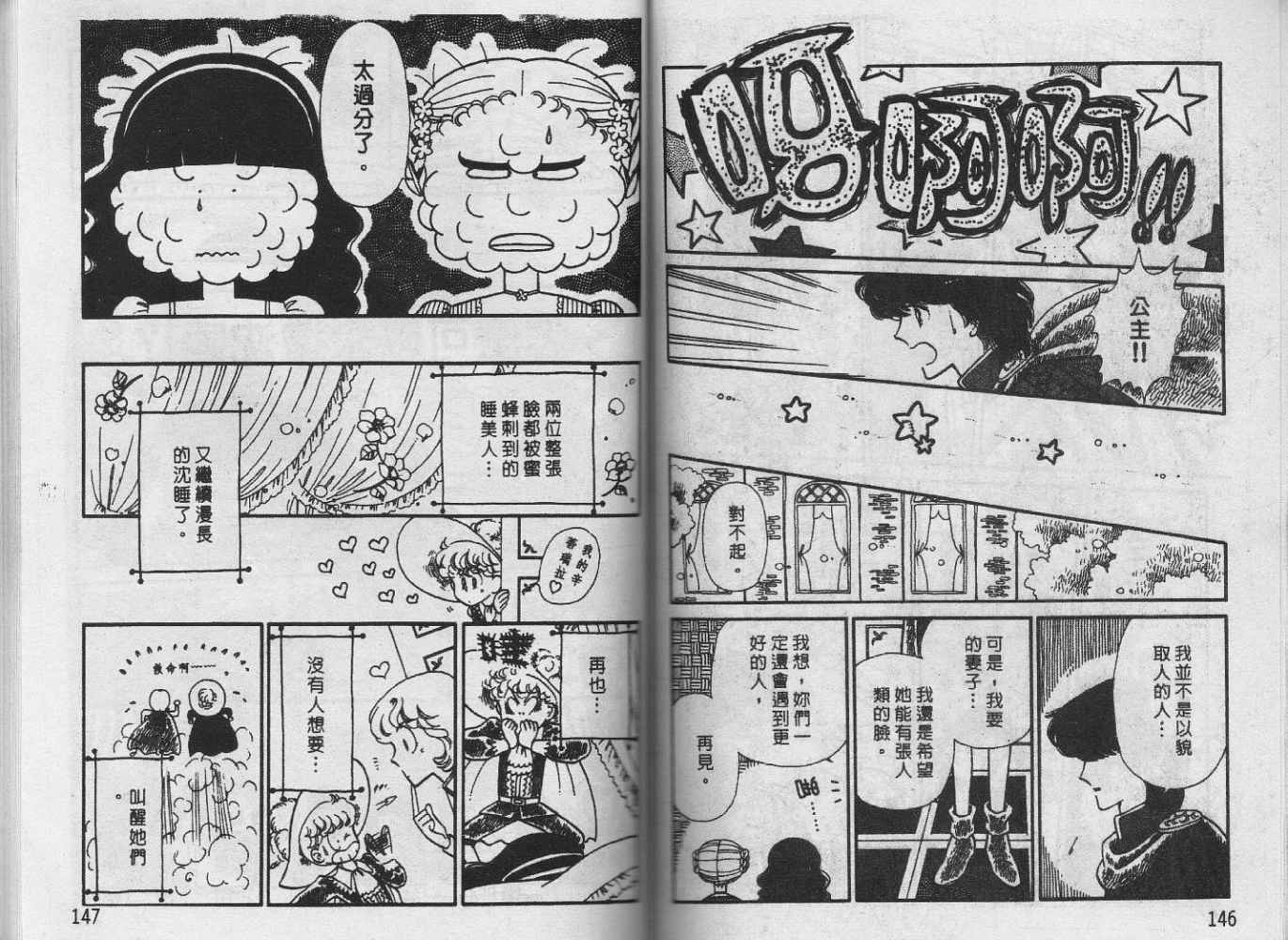 第72页