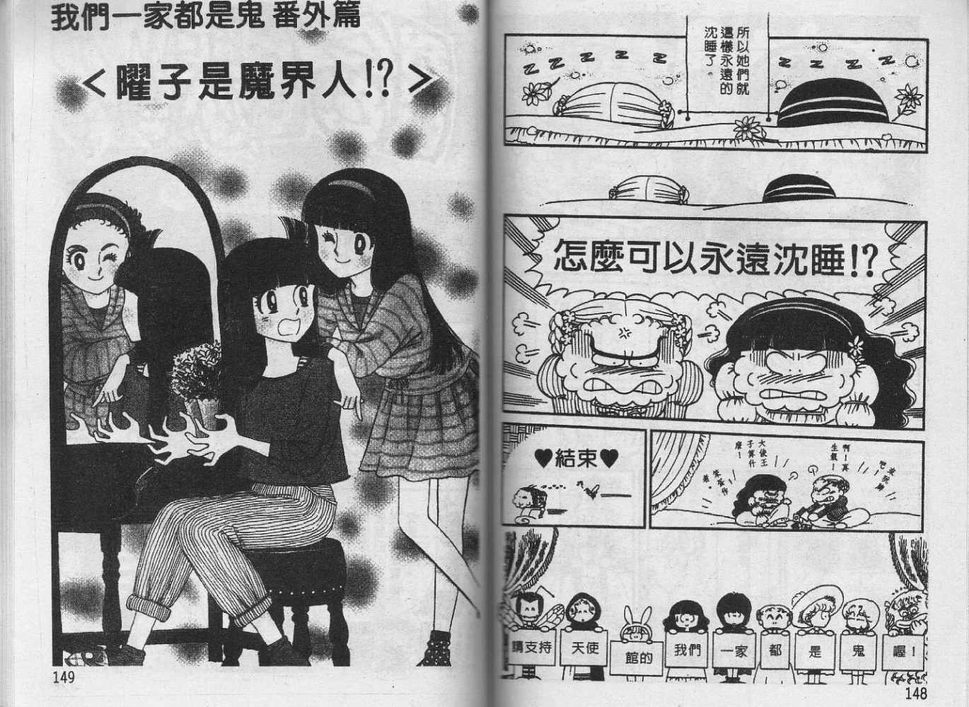 第73页