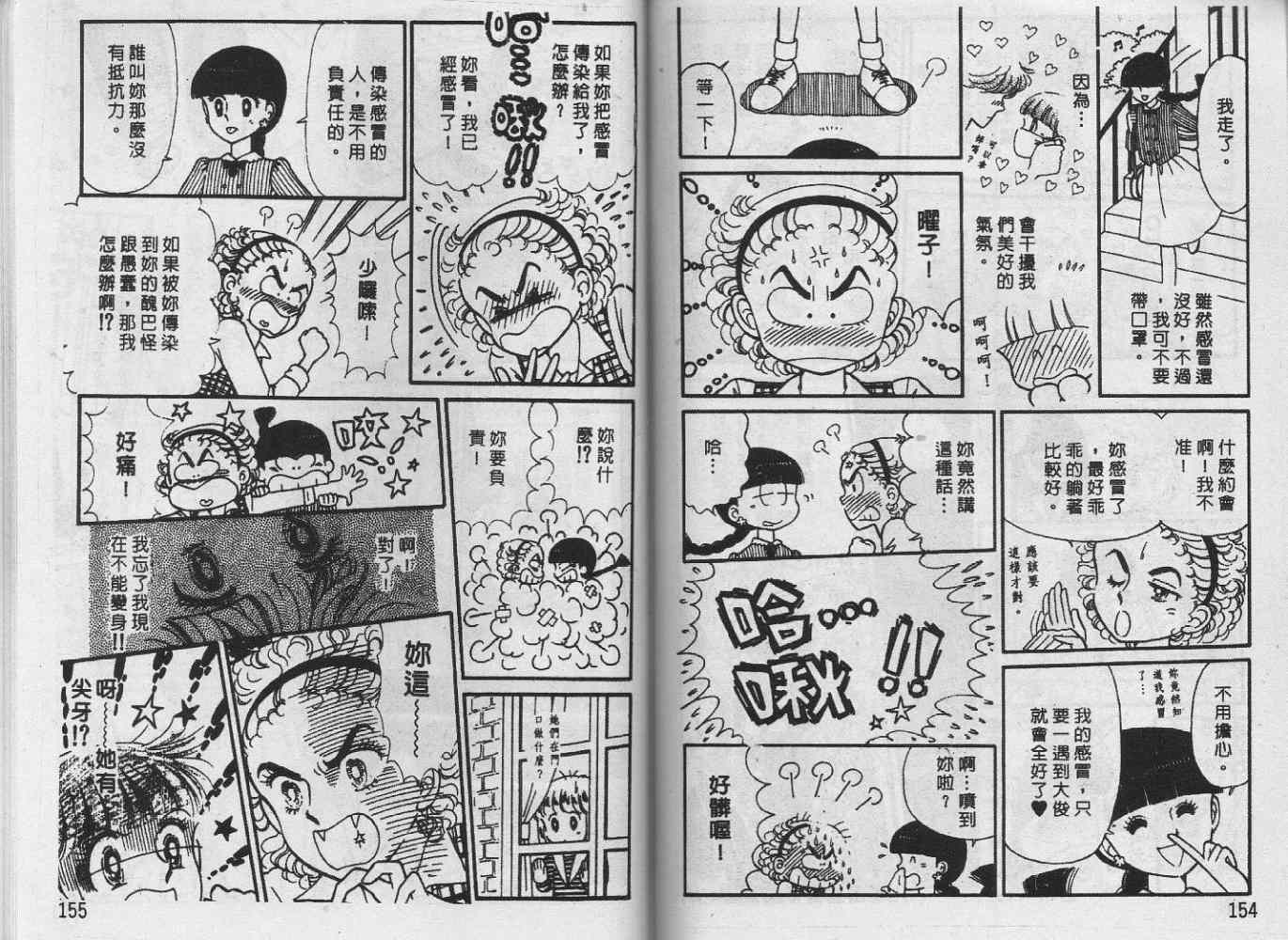 第76页
