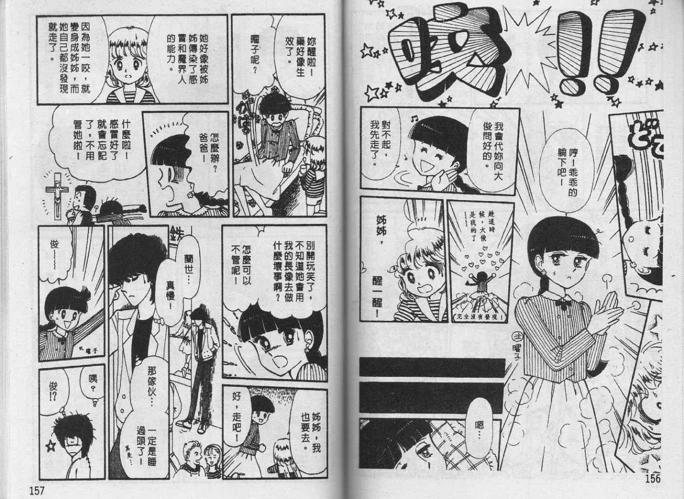 第77页