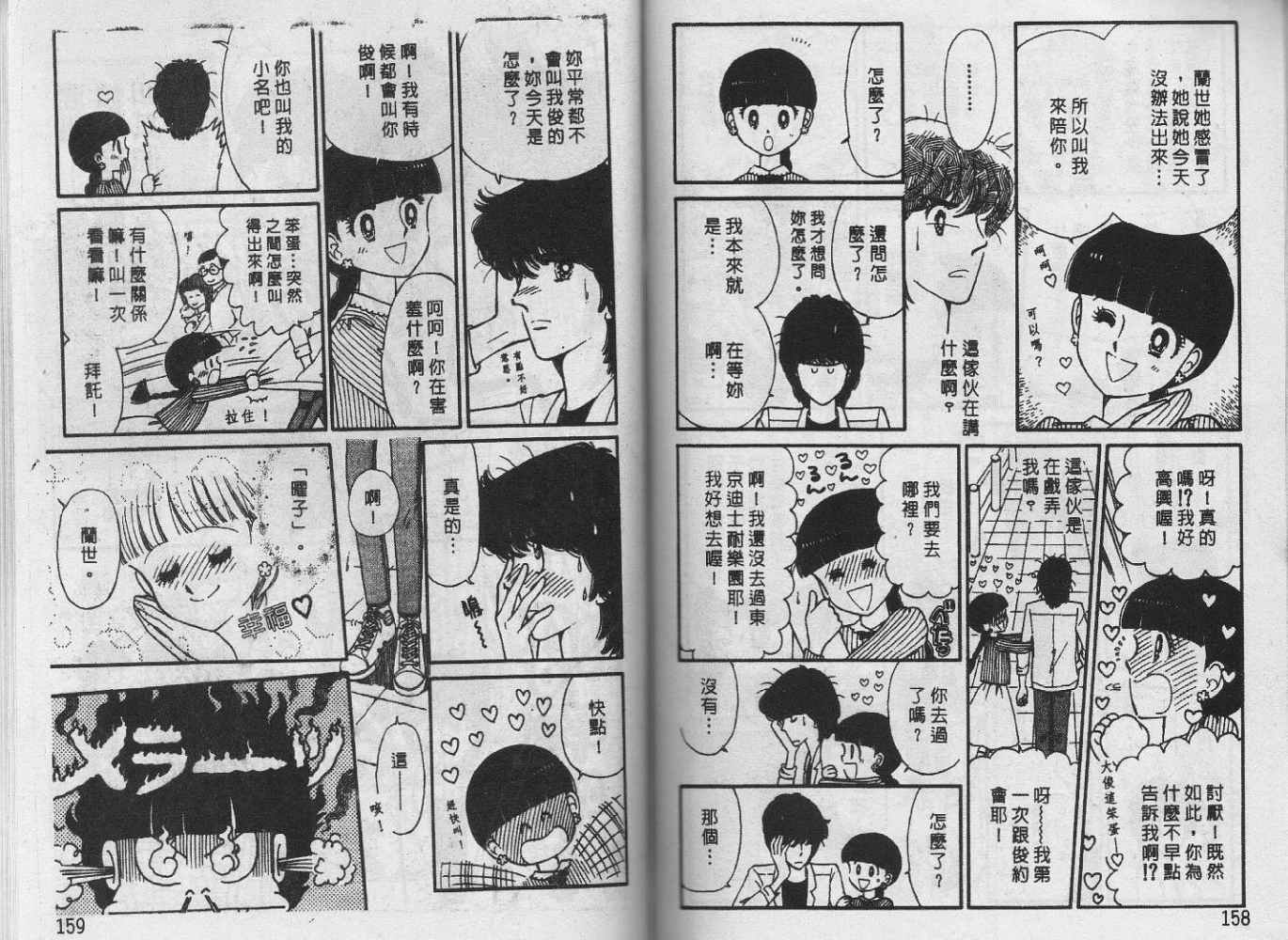 第78页