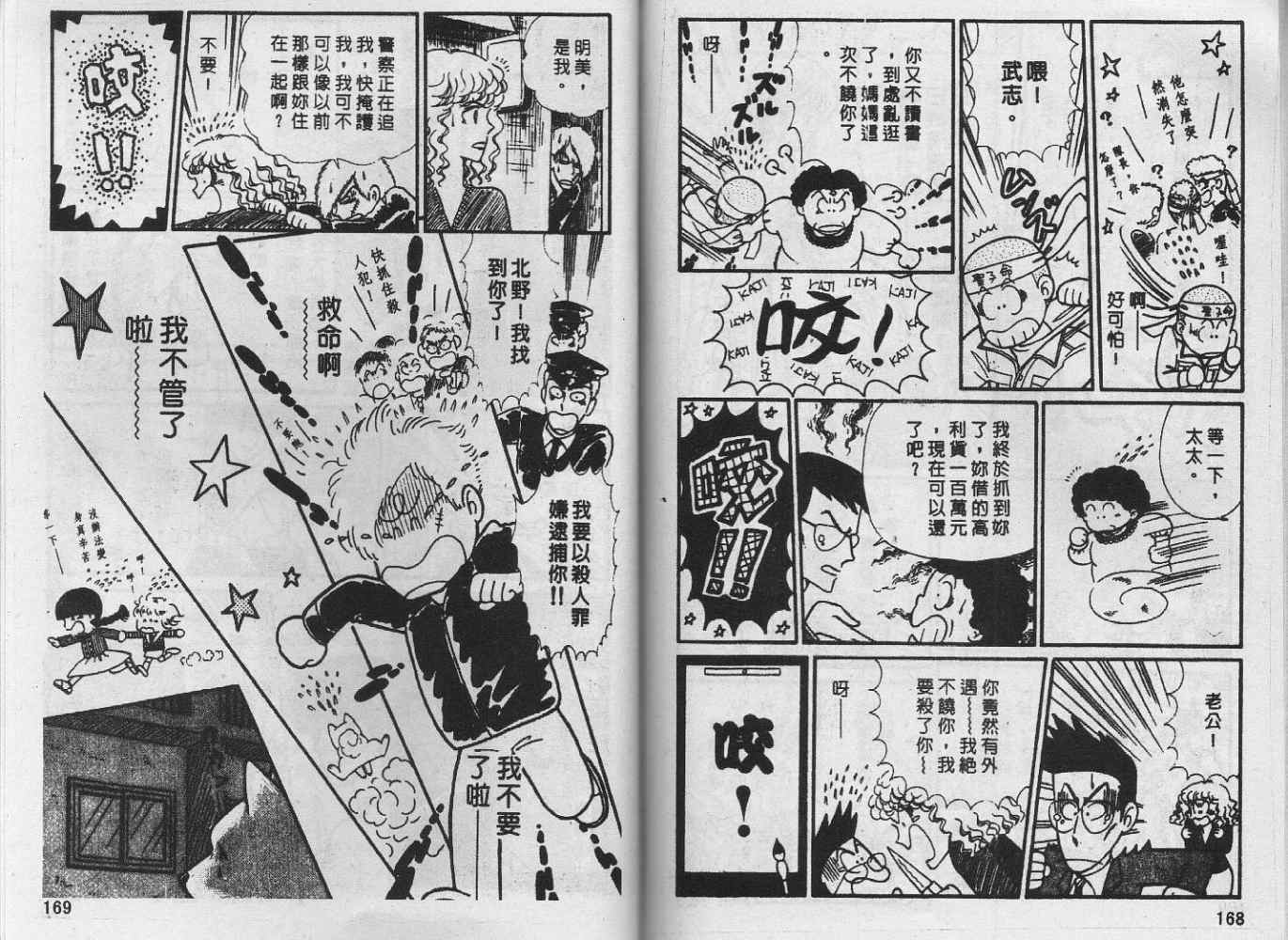 第83页
