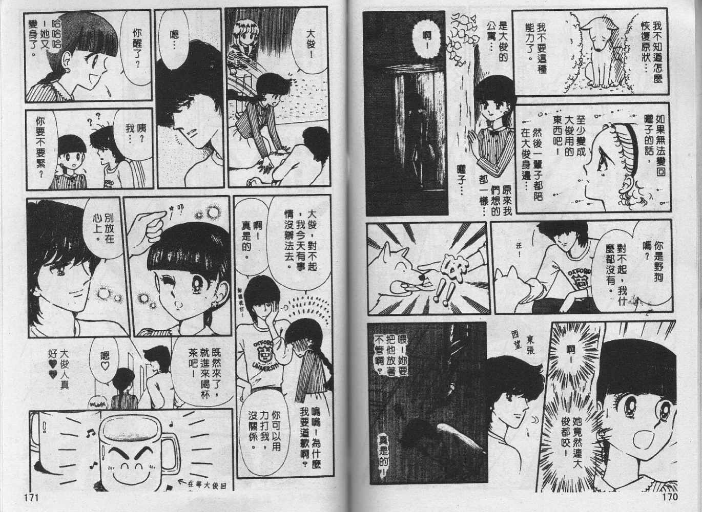 第84页