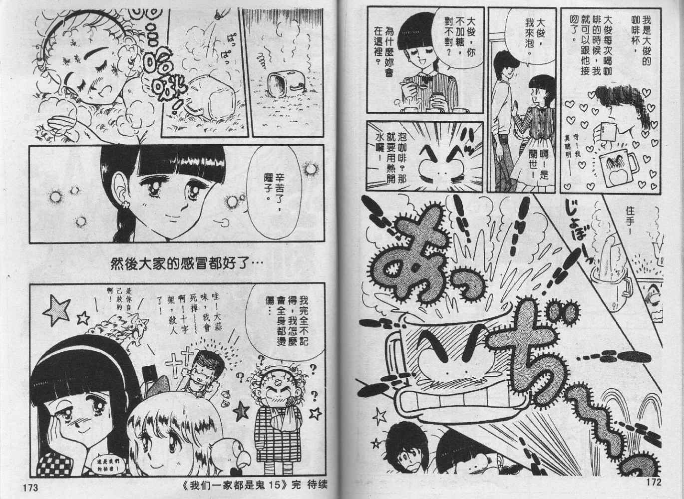 第85页