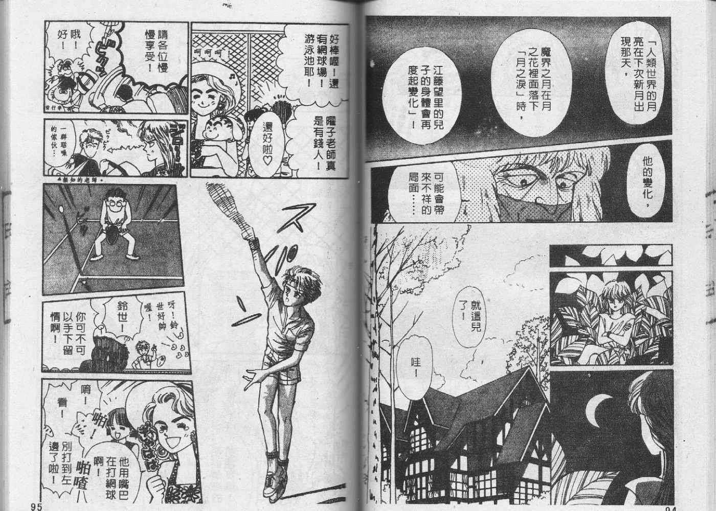 第46页