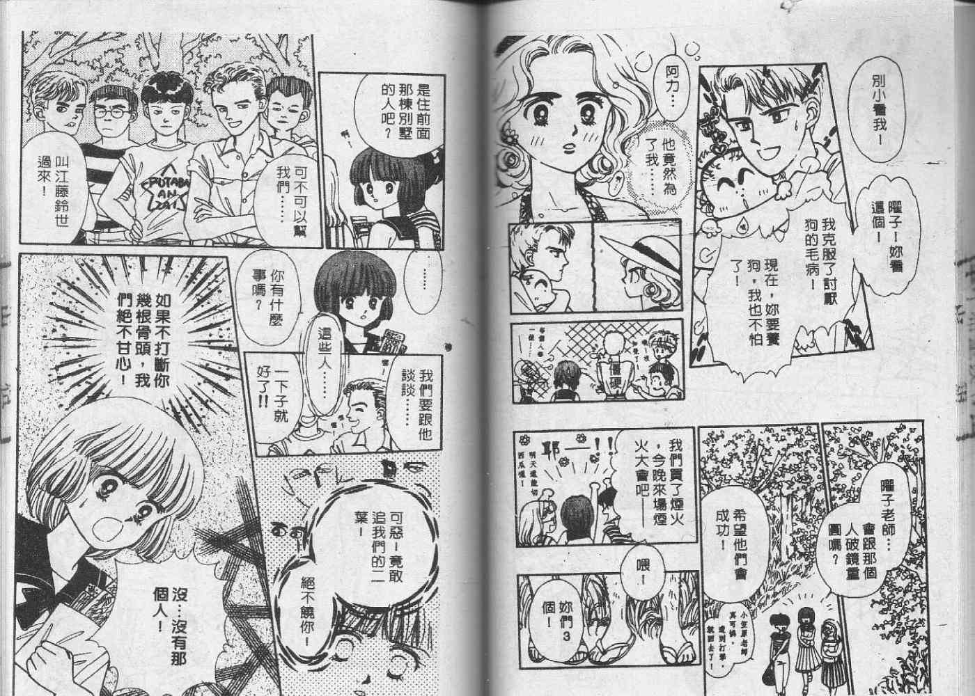 第48页