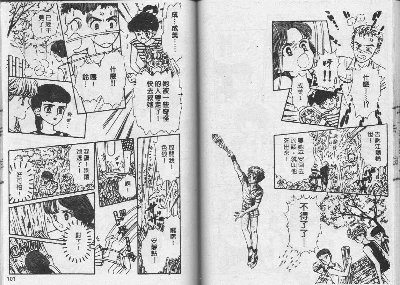 第49页