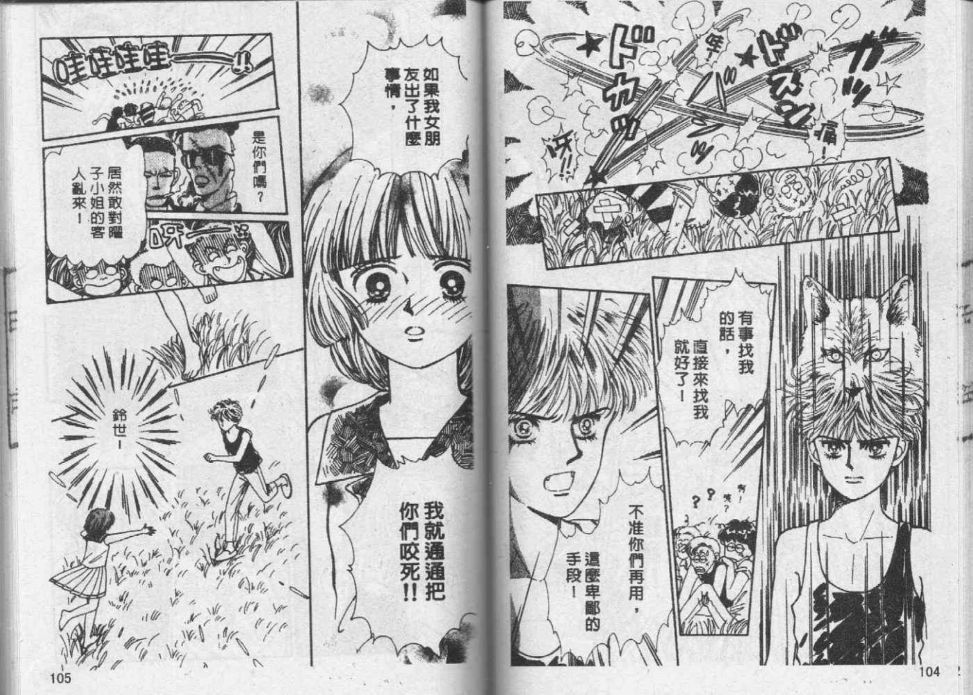 第51页