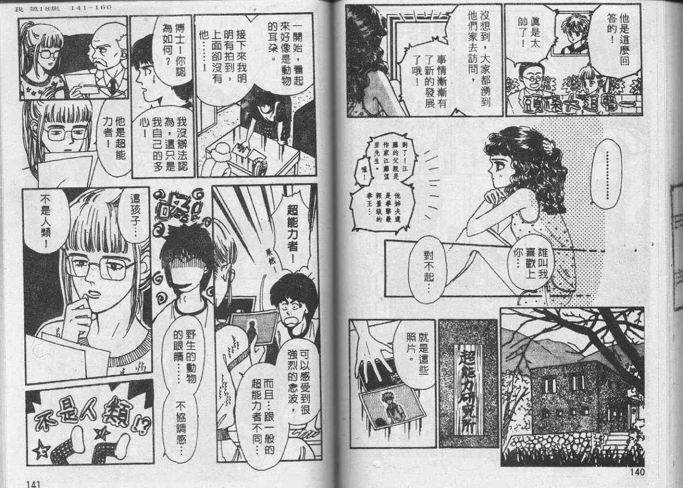 第69页