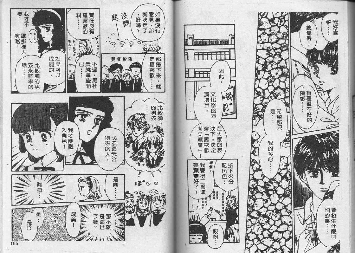 第81页