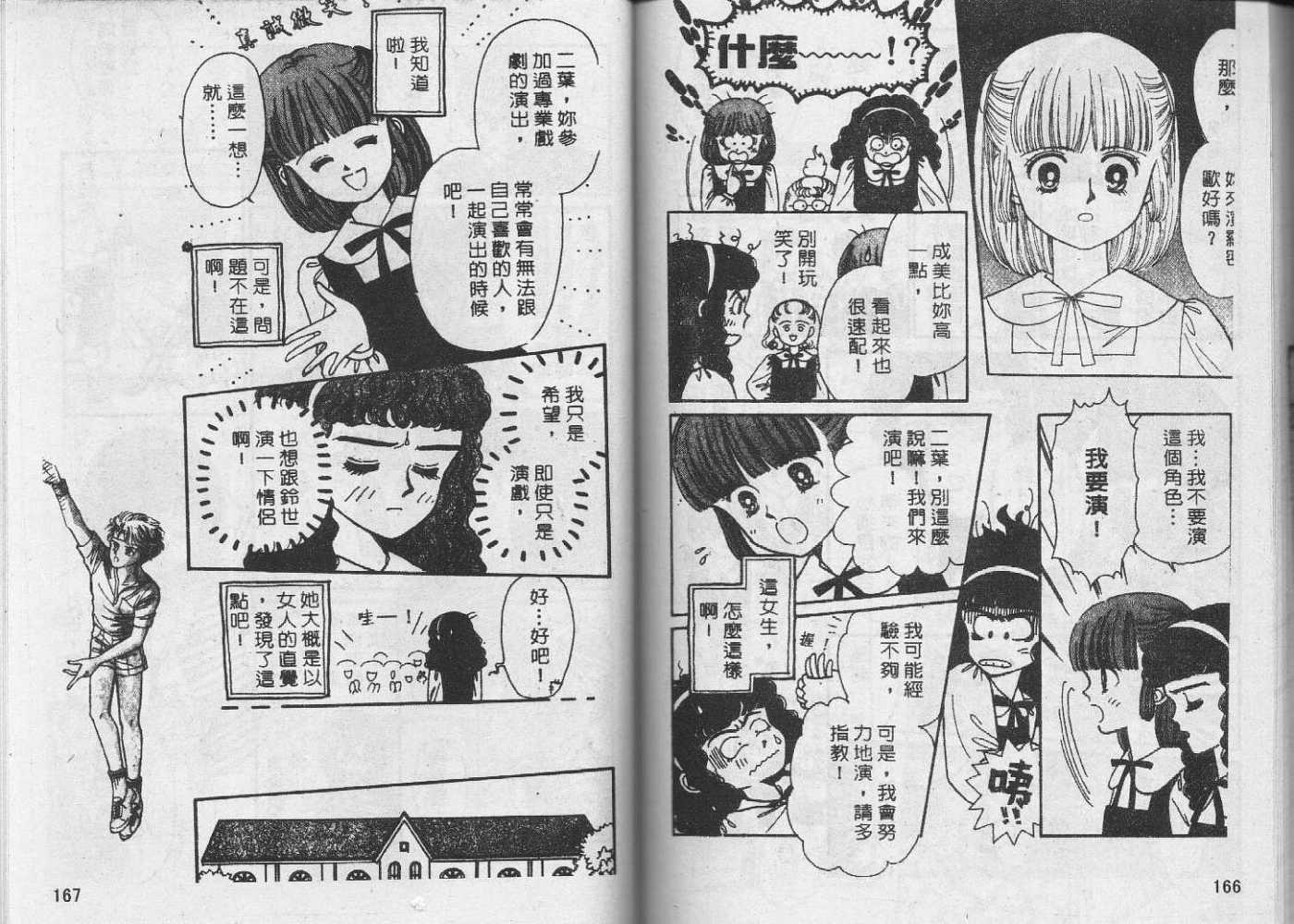 第82页