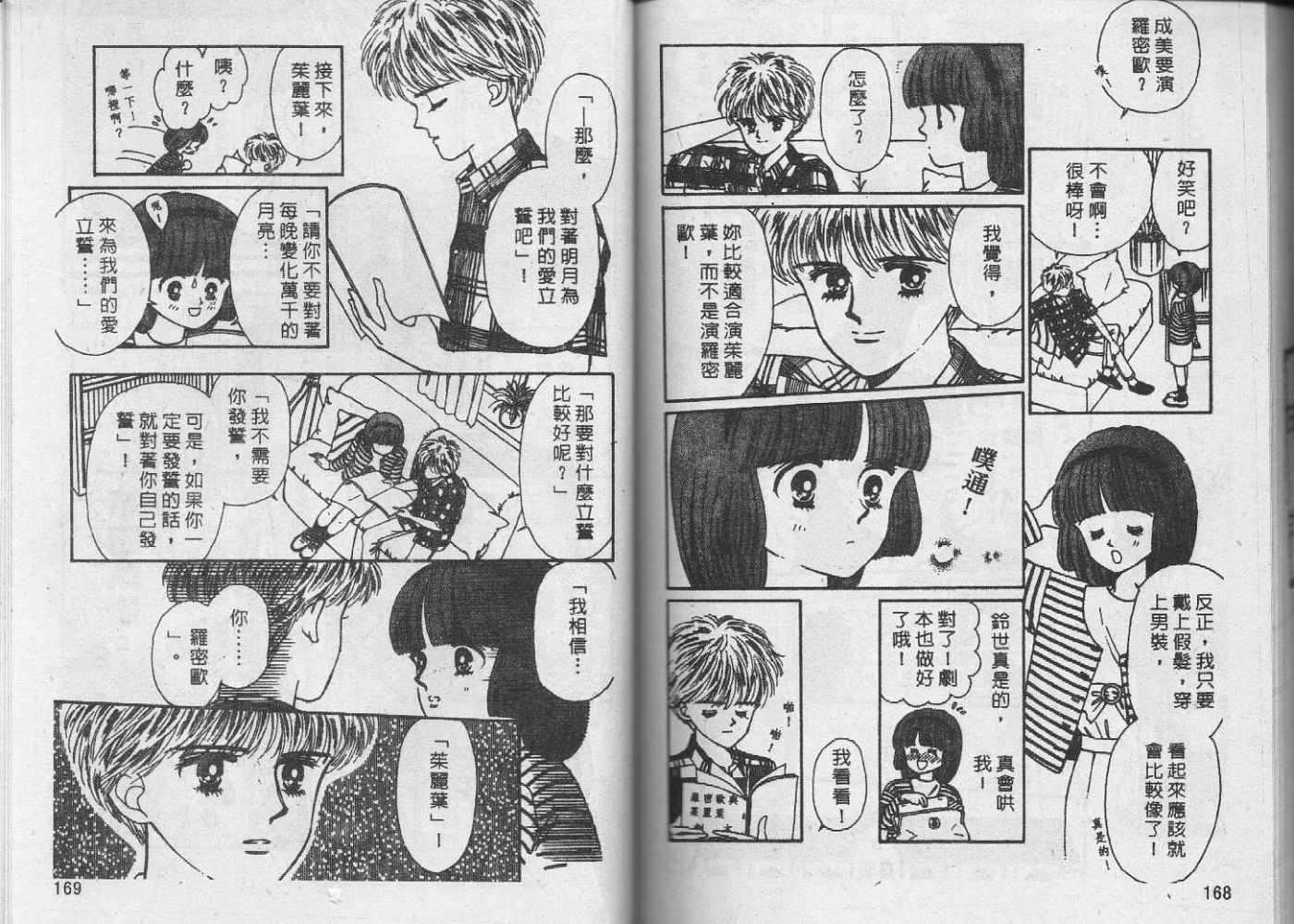 第83页