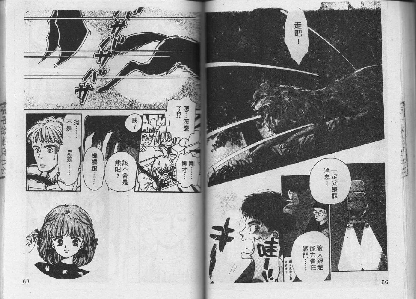 第32页